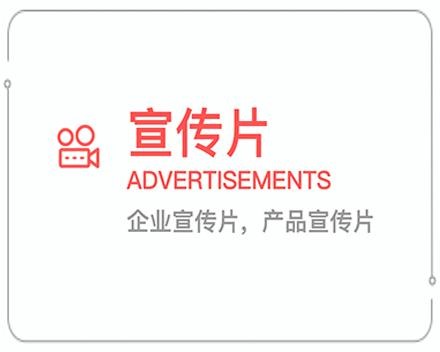山西_太原企业宣传片 