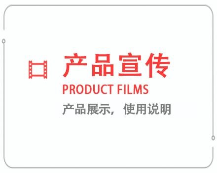山西_太原产品宣传片 